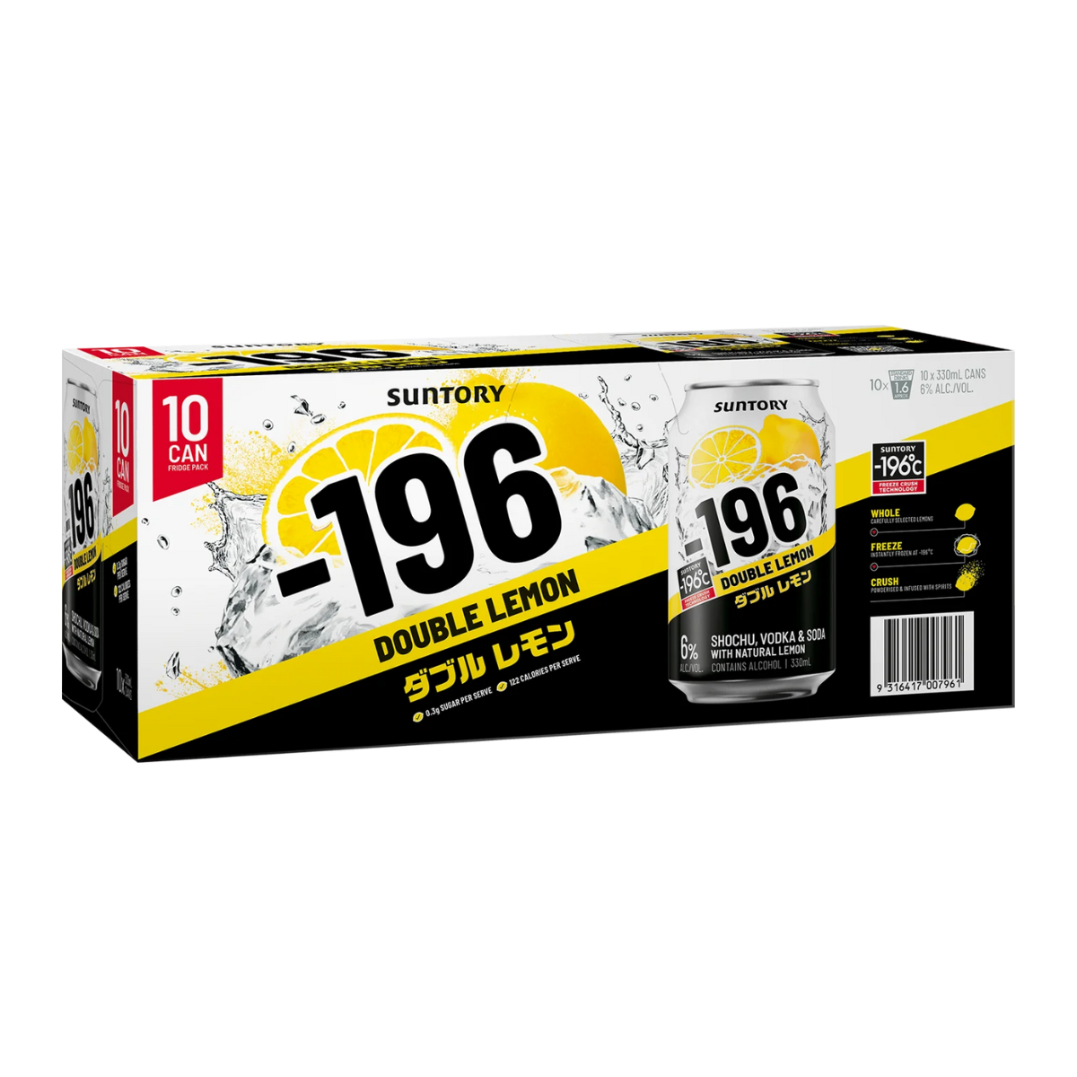 -196 Double Lemon 10 PACK X 330ML Cans